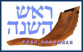 roshhashana